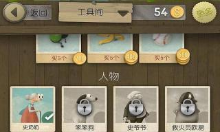 跑酷老奶奶中文版